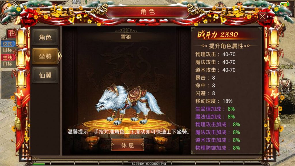 图片[15]源码下载-游戏源码下载-手机游戏源码下载-手机游戏服务端下载-服务端下载-游戏服务端下载-页游服务端下载-页游私服-端游私服-手游私服-游戏私服-网站源码下载-架设工具下载-私服下载【龙魂传世骑战仿官方版】[传奇世界手游]手动搭建服务端+专属视频搭建教程源码下载-游戏源码下载-手机游戏源码下载-手机游戏服务端下载-服务端下载-游戏服务端下载-页游服务端下载-页游私服-端游私服-手游私服-游戏私服-网站源码下载-架设工具下载-私服下载久似妖气源码网