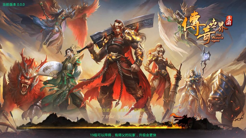 图片[3]源码下载-游戏源码下载-手机游戏源码下载-手机游戏服务端下载-服务端下载-游戏服务端下载-页游服务端下载-页游私服-端游私服-手游私服-游戏私服-网站源码下载-架设工具下载-私服下载【龙魂传世骑战仿官方版】[传奇世界手游]手动搭建服务端+专属视频搭建教程源码下载-游戏源码下载-手机游戏源码下载-手机游戏服务端下载-服务端下载-游戏服务端下载-页游服务端下载-页游私服-端游私服-手游私服-游戏私服-网站源码下载-架设工具下载-私服下载久似妖气源码网