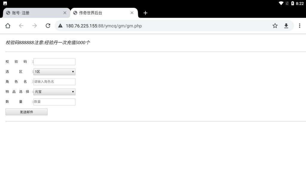 图片[18]源码下载-游戏源码下载-手机游戏源码下载-手机游戏服务端下载-服务端下载-游戏服务端下载-页游服务端下载-页游私服-端游私服-手游私服-游戏私服-网站源码下载-架设工具下载-私服下载【龙魂传世骑战仿官方版】[传奇世界手游]手动搭建服务端+专属视频搭建教程源码下载-游戏源码下载-手机游戏源码下载-手机游戏服务端下载-服务端下载-游戏服务端下载-页游服务端下载-页游私服-端游私服-手游私服-游戏私服-网站源码下载-架设工具下载-私服下载久似妖气源码网