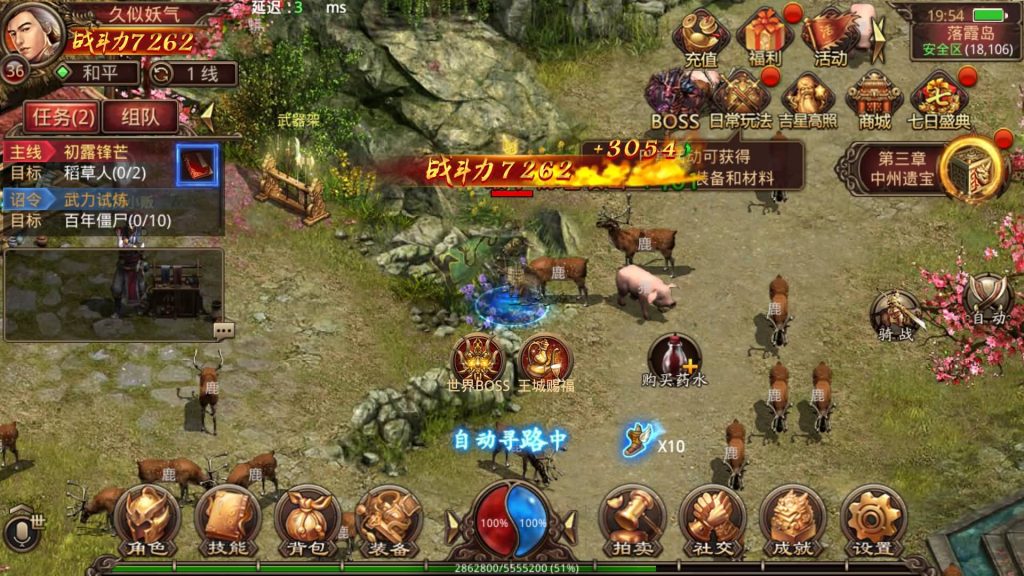 图片[2]源码下载-游戏源码下载-手机游戏源码下载-手机游戏服务端下载-服务端下载-游戏服务端下载-页游服务端下载-页游私服-端游私服-手游私服-游戏私服-网站源码下载-架设工具下载-私服下载【北冥魔镜传世】[传奇世界手游]全自动搭建服务端+源码+视频参考搭建教程源码下载-游戏源码下载-手机游戏源码下载-手机游戏服务端下载-服务端下载-游戏服务端下载-页游服务端下载-页游私服-端游私服-手游私服-游戏私服-网站源码下载-架设工具下载-私服下载久似妖气源码网