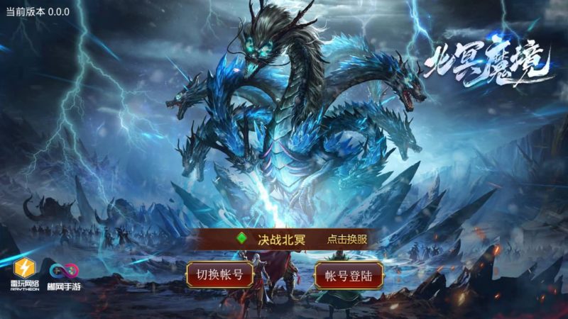 【北冥魔镜传世】[传奇世界手游]全自动搭建服务端+源码+视频参考搭建教程源码下载-游戏源码下载-手机游戏源码下载-手机游戏服务端下载-服务端下载-游戏服务端下载-页游服务端下载-页游私服-端游私服-手游私服-游戏私服-网站源码下载-架设工具下载-私服下载久似妖气源码网