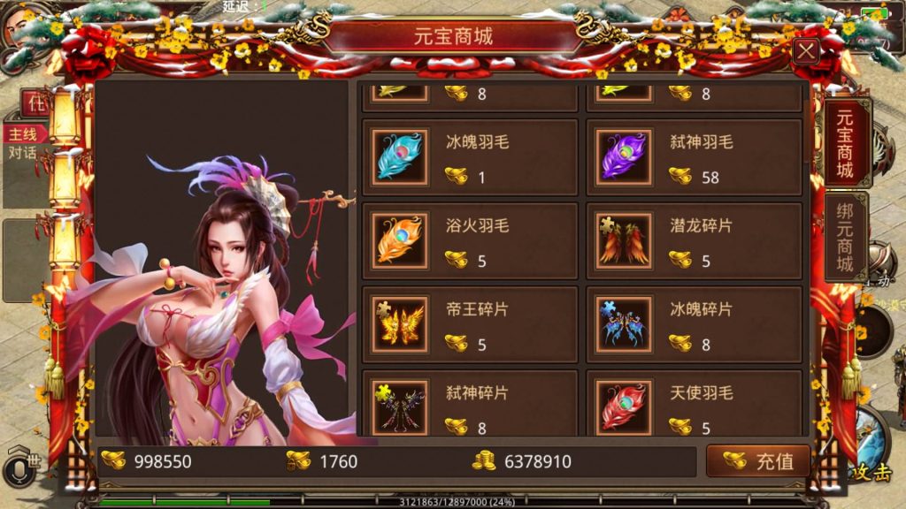 图片[3]源码下载-游戏源码下载-手机游戏源码下载-手机游戏服务端下载-服务端下载-游戏服务端下载-页游服务端下载-页游私服-端游私服-手游私服-游戏私服-网站源码下载-架设工具下载-私服下载【北冥魔镜传世】[传奇世界手游]全自动搭建服务端+源码+视频参考搭建教程源码下载-游戏源码下载-手机游戏源码下载-手机游戏服务端下载-服务端下载-游戏服务端下载-页游服务端下载-页游私服-端游私服-手游私服-游戏私服-网站源码下载-架设工具下载-私服下载久似妖气源码网