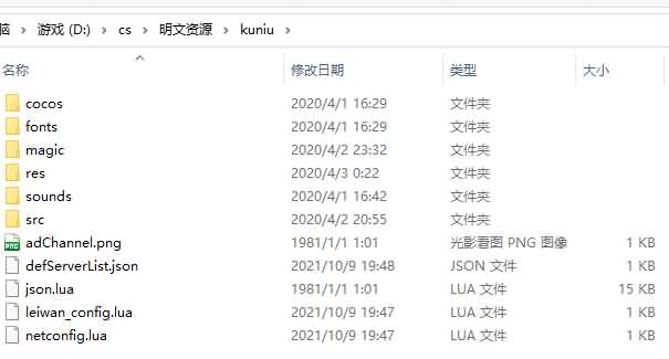 图片[5]源码下载-游戏源码下载-手机游戏源码下载-手机游戏服务端下载-服务端下载-游戏服务端下载-页游服务端下载-页游私服-端游私服-手游私服-游戏私服-网站源码下载-架设工具下载-私服下载【北冥魔镜传世】[传奇世界手游]全自动搭建服务端+源码+视频参考搭建教程源码下载-游戏源码下载-手机游戏源码下载-手机游戏服务端下载-服务端下载-游戏服务端下载-页游服务端下载-页游私服-端游私服-手游私服-游戏私服-网站源码下载-架设工具下载-私服下载久似妖气源码网