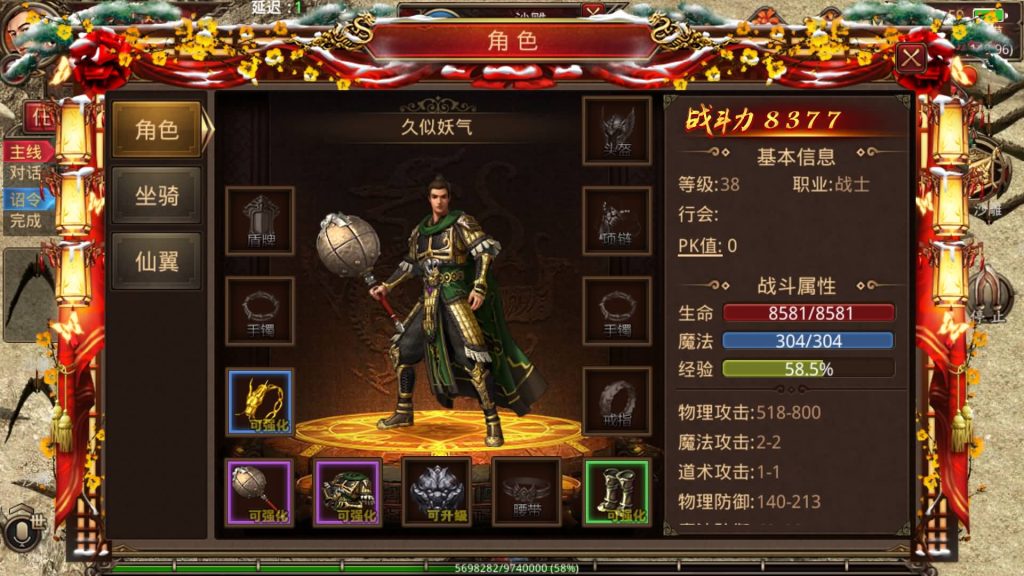 图片[7]源码下载-游戏源码下载-手机游戏源码下载-手机游戏服务端下载-服务端下载-游戏服务端下载-页游服务端下载-页游私服-端游私服-手游私服-游戏私服-网站源码下载-架设工具下载-私服下载【北冥魔镜传世】[传奇世界手游]全自动搭建服务端+源码+视频参考搭建教程源码下载-游戏源码下载-手机游戏源码下载-手机游戏服务端下载-服务端下载-游戏服务端下载-页游服务端下载-页游私服-端游私服-手游私服-游戏私服-网站源码下载-架设工具下载-私服下载久似妖气源码网