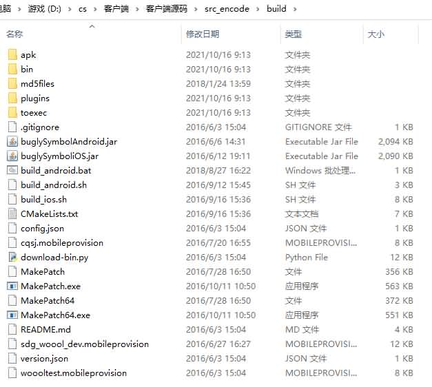 图片[13]源码下载-游戏源码下载-手机游戏源码下载-手机游戏服务端下载-服务端下载-游戏服务端下载-页游服务端下载-页游私服-端游私服-手游私服-游戏私服-网站源码下载-架设工具下载-私服下载【沧海传世】[传奇世界手游]全自动搭建服务端+源码+视频参考搭建教程源码下载-游戏源码下载-手机游戏源码下载-手机游戏服务端下载-服务端下载-游戏服务端下载-页游服务端下载-页游私服-端游私服-手游私服-游戏私服-网站源码下载-架设工具下载-私服下载久似妖气源码网