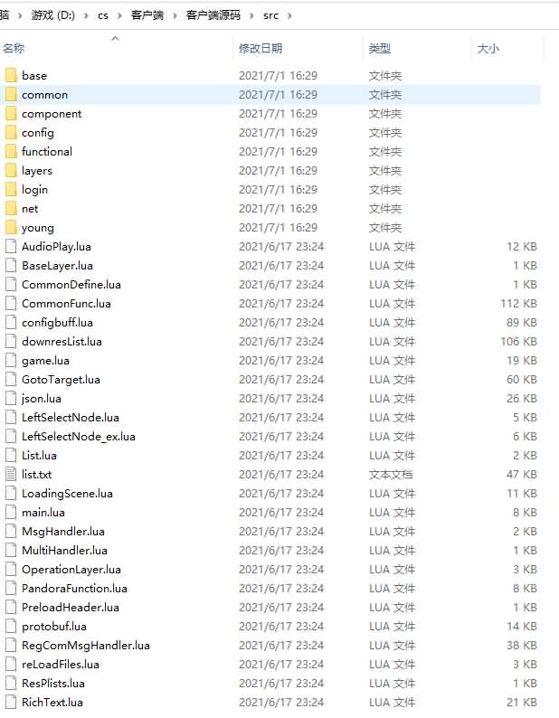 图片[14]源码下载-游戏源码下载-手机游戏源码下载-手机游戏服务端下载-服务端下载-游戏服务端下载-页游服务端下载-页游私服-端游私服-手游私服-游戏私服-网站源码下载-架设工具下载-私服下载【沧海传世】[传奇世界手游]全自动搭建服务端+源码+视频参考搭建教程源码下载-游戏源码下载-手机游戏源码下载-手机游戏服务端下载-服务端下载-游戏服务端下载-页游服务端下载-页游私服-端游私服-手游私服-游戏私服-网站源码下载-架设工具下载-私服下载久似妖气源码网