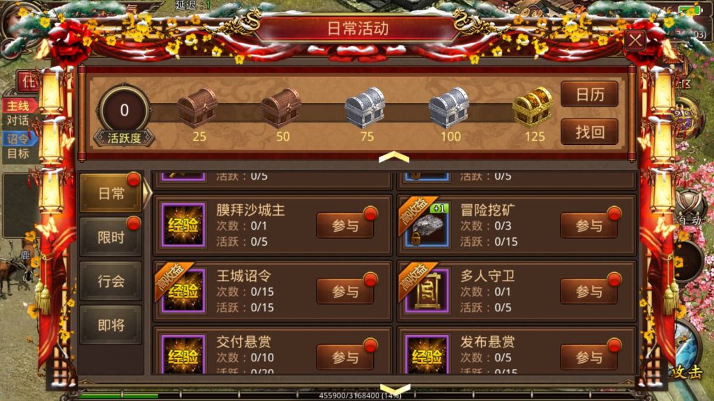 图片[2]源码下载-游戏源码下载-手机游戏源码下载-手机游戏服务端下载-服务端下载-游戏服务端下载-页游服务端下载-页游私服-端游私服-手游私服-游戏私服-网站源码下载-架设工具下载-私服下载【沧海传世】[传奇世界手游]全自动搭建服务端+源码+视频参考搭建教程源码下载-游戏源码下载-手机游戏源码下载-手机游戏服务端下载-服务端下载-游戏服务端下载-页游服务端下载-页游私服-端游私服-手游私服-游戏私服-网站源码下载-架设工具下载-私服下载久似妖气源码网