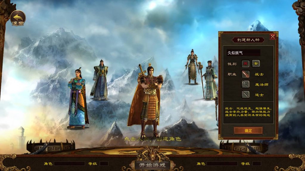 图片[4]源码下载-游戏源码下载-手机游戏源码下载-手机游戏服务端下载-服务端下载-游戏服务端下载-页游服务端下载-页游私服-端游私服-手游私服-游戏私服-网站源码下载-架设工具下载-私服下载【沧海传世】[传奇世界手游]全自动搭建服务端+源码+视频参考搭建教程源码下载-游戏源码下载-手机游戏源码下载-手机游戏服务端下载-服务端下载-游戏服务端下载-页游服务端下载-页游私服-端游私服-手游私服-游戏私服-网站源码下载-架设工具下载-私服下载久似妖气源码网