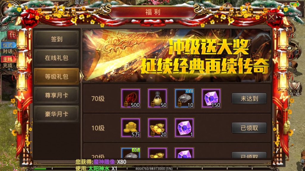 图片[8]源码下载-游戏源码下载-手机游戏源码下载-手机游戏服务端下载-服务端下载-游戏服务端下载-页游服务端下载-页游私服-端游私服-手游私服-游戏私服-网站源码下载-架设工具下载-私服下载【沧海传世】[传奇世界手游]全自动搭建服务端+源码+视频参考搭建教程源码下载-游戏源码下载-手机游戏源码下载-手机游戏服务端下载-服务端下载-游戏服务端下载-页游服务端下载-页游私服-端游私服-手游私服-游戏私服-网站源码下载-架设工具下载-私服下载久似妖气源码网