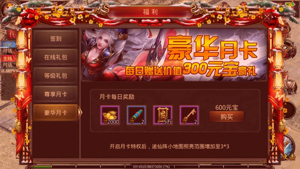 图片[10]源码下载-游戏源码下载-手机游戏源码下载-手机游戏服务端下载-服务端下载-游戏服务端下载-页游服务端下载-页游私服-端游私服-手游私服-游戏私服-网站源码下载-架设工具下载-私服下载【沧海传世】[传奇世界手游]全自动搭建服务端+源码+视频参考搭建教程源码下载-游戏源码下载-手机游戏源码下载-手机游戏服务端下载-服务端下载-游戏服务端下载-页游服务端下载-页游私服-端游私服-手游私服-游戏私服-网站源码下载-架设工具下载-私服下载久似妖气源码网