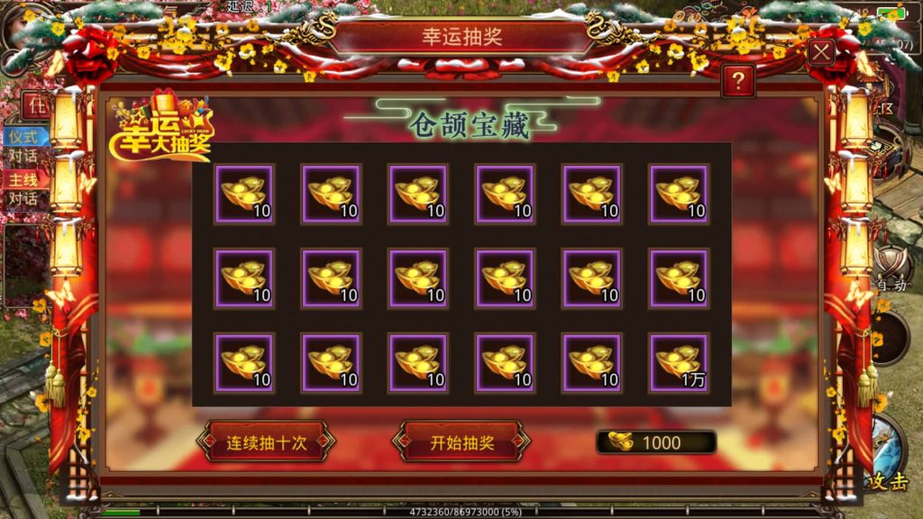 图片[7]源码下载-游戏源码下载-手机游戏源码下载-手机游戏服务端下载-服务端下载-游戏服务端下载-页游服务端下载-页游私服-端游私服-手游私服-游戏私服-网站源码下载-架设工具下载-私服下载【沧海传世】[传奇世界手游]全自动搭建服务端+源码+视频参考搭建教程源码下载-游戏源码下载-手机游戏源码下载-手机游戏服务端下载-服务端下载-游戏服务端下载-页游服务端下载-页游私服-端游私服-手游私服-游戏私服-网站源码下载-架设工具下载-私服下载久似妖气源码网