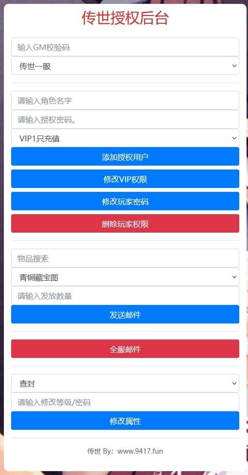 图片[15]源码下载-游戏源码下载-手机游戏源码下载-手机游戏服务端下载-服务端下载-游戏服务端下载-页游服务端下载-页游私服-端游私服-手游私服-游戏私服-网站源码下载-架设工具下载-私服下载【沧海传世】[传奇世界手游]全自动搭建服务端+源码+视频参考搭建教程源码下载-游戏源码下载-手机游戏源码下载-手机游戏服务端下载-服务端下载-游戏服务端下载-页游服务端下载-页游私服-端游私服-手游私服-游戏私服-网站源码下载-架设工具下载-私服下载久似妖气源码网