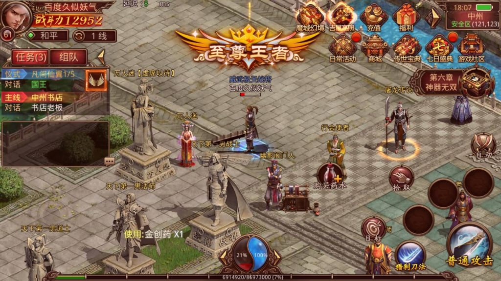 图片[12]源码下载-游戏源码下载-手机游戏源码下载-手机游戏服务端下载-服务端下载-游戏服务端下载-页游服务端下载-页游私服-端游私服-手游私服-游戏私服-网站源码下载-架设工具下载-私服下载【沧海传世】[传奇世界手游]全自动搭建服务端+源码+视频参考搭建教程源码下载-游戏源码下载-手机游戏源码下载-手机游戏服务端下载-服务端下载-游戏服务端下载-页游服务端下载-页游私服-端游私服-手游私服-游戏私服-网站源码下载-架设工具下载-私服下载久似妖气源码网