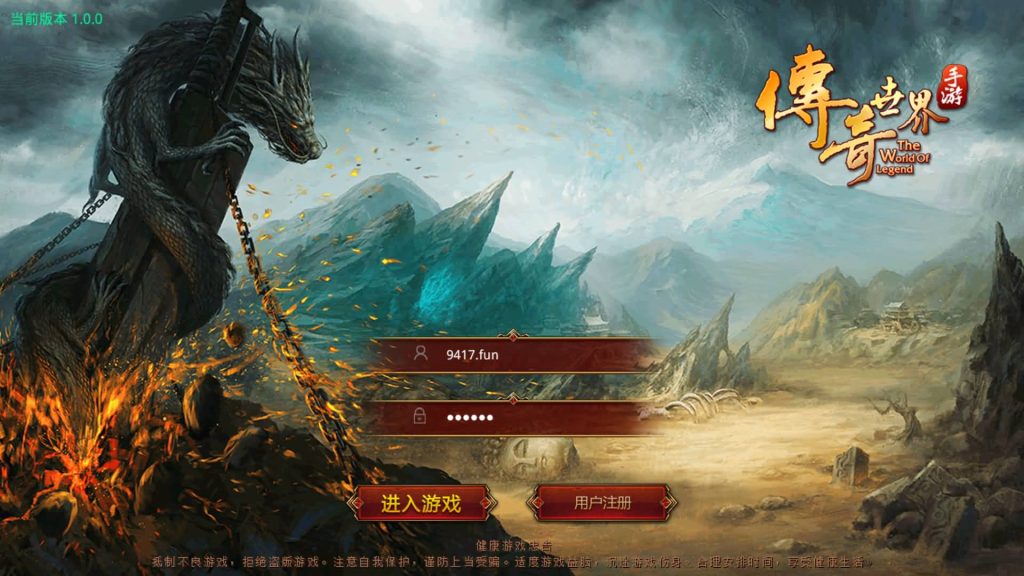 图片[3]源码下载-游戏源码下载-手机游戏源码下载-手机游戏服务端下载-服务端下载-游戏服务端下载-页游服务端下载-页游私服-端游私服-手游私服-游戏私服-网站源码下载-架设工具下载-私服下载【沧海传世】[传奇世界手游]全自动搭建服务端+源码+视频参考搭建教程源码下载-游戏源码下载-手机游戏源码下载-手机游戏服务端下载-服务端下载-游戏服务端下载-页游服务端下载-页游私服-端游私服-手游私服-游戏私服-网站源码下载-架设工具下载-私服下载久似妖气源码网