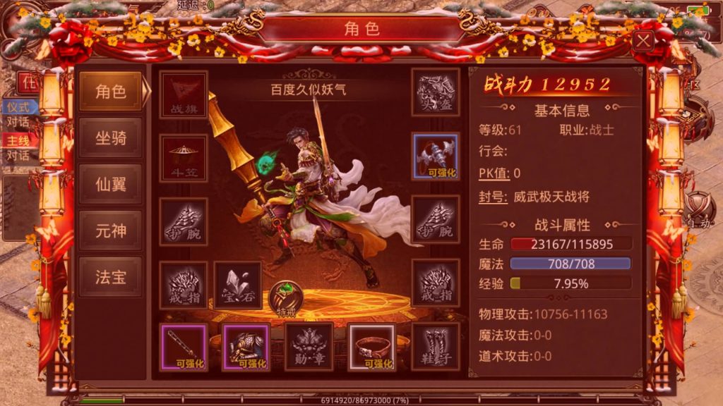 图片[11]源码下载-游戏源码下载-手机游戏源码下载-手机游戏服务端下载-服务端下载-游戏服务端下载-页游服务端下载-页游私服-端游私服-手游私服-游戏私服-网站源码下载-架设工具下载-私服下载【沧海传世】[传奇世界手游]全自动搭建服务端+源码+视频参考搭建教程源码下载-游戏源码下载-手机游戏源码下载-手机游戏服务端下载-服务端下载-游戏服务端下载-页游服务端下载-页游私服-端游私服-手游私服-游戏私服-网站源码下载-架设工具下载-私服下载久似妖气源码网