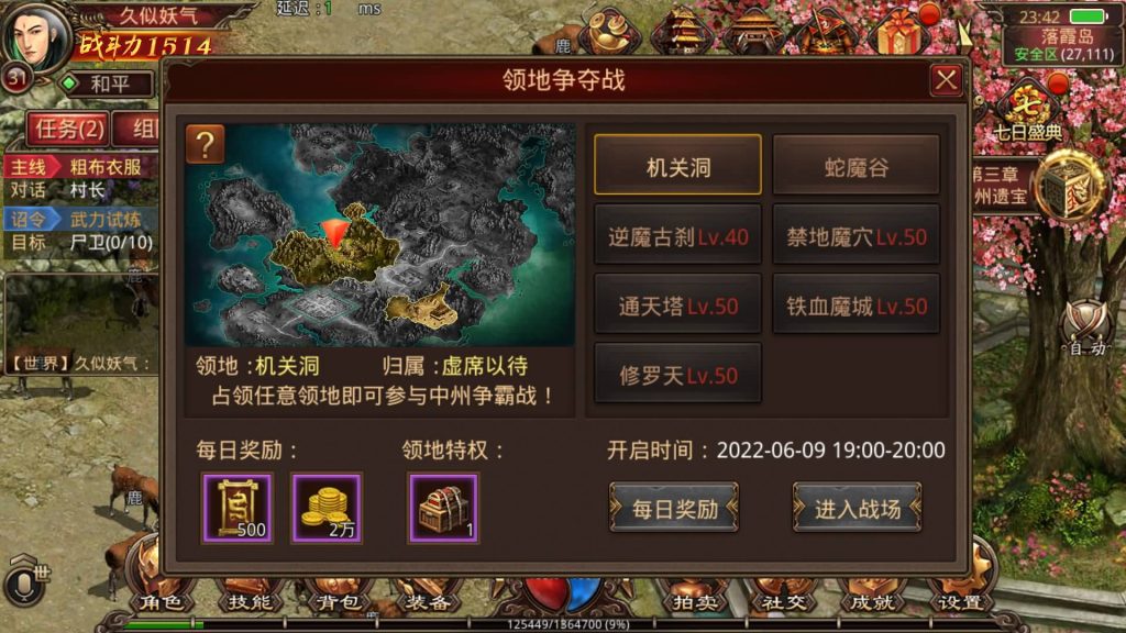 图片[5]源码下载-游戏源码下载-手机游戏源码下载-手机游戏服务端下载-服务端下载-游戏服务端下载-页游服务端下载-页游私服-端游私服-手游私服-游戏私服-网站源码下载-架设工具下载-私服下载【赤月生肖传世】[传奇世界手游]全自动搭建服务端+视频参考搭建教程源码下载-游戏源码下载-手机游戏源码下载-手机游戏服务端下载-服务端下载-游戏服务端下载-页游服务端下载-页游私服-端游私服-手游私服-游戏私服-网站源码下载-架设工具下载-私服下载久似妖气源码网