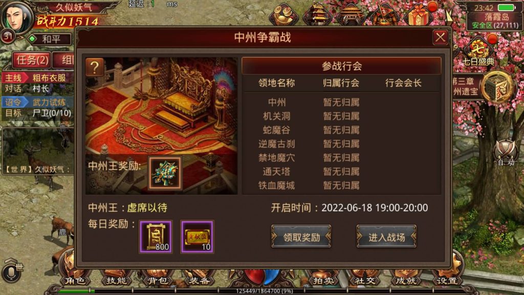 图片[2]源码下载-游戏源码下载-手机游戏源码下载-手机游戏服务端下载-服务端下载-游戏服务端下载-页游服务端下载-页游私服-端游私服-手游私服-游戏私服-网站源码下载-架设工具下载-私服下载【赤月生肖传世】[传奇世界手游]全自动搭建服务端+视频参考搭建教程源码下载-游戏源码下载-手机游戏源码下载-手机游戏服务端下载-服务端下载-游戏服务端下载-页游服务端下载-页游私服-端游私服-手游私服-游戏私服-网站源码下载-架设工具下载-私服下载久似妖气源码网