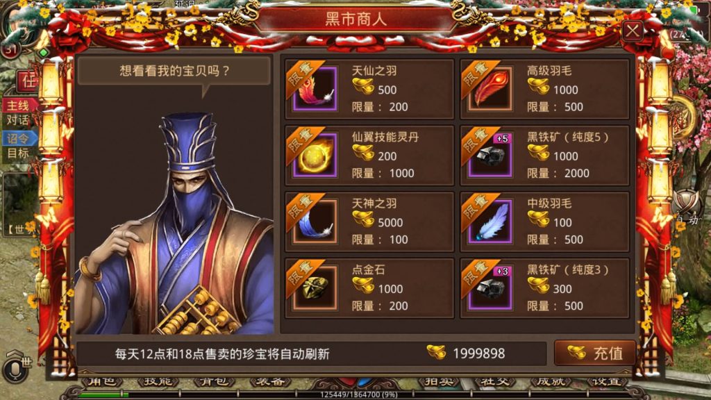 图片[3]源码下载-游戏源码下载-手机游戏源码下载-手机游戏服务端下载-服务端下载-游戏服务端下载-页游服务端下载-页游私服-端游私服-手游私服-游戏私服-网站源码下载-架设工具下载-私服下载【赤月生肖传世】[传奇世界手游]全自动搭建服务端+视频参考搭建教程源码下载-游戏源码下载-手机游戏源码下载-手机游戏服务端下载-服务端下载-游戏服务端下载-页游服务端下载-页游私服-端游私服-手游私服-游戏私服-网站源码下载-架设工具下载-私服下载久似妖气源码网