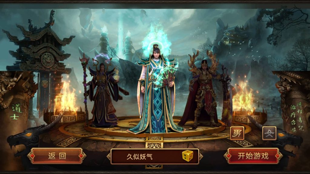 图片[4]源码下载-游戏源码下载-手机游戏源码下载-手机游戏服务端下载-服务端下载-游戏服务端下载-页游服务端下载-页游私服-端游私服-手游私服-游戏私服-网站源码下载-架设工具下载-私服下载【赤月生肖传世】[传奇世界手游]全自动搭建服务端+视频参考搭建教程源码下载-游戏源码下载-手机游戏源码下载-手机游戏服务端下载-服务端下载-游戏服务端下载-页游服务端下载-页游私服-端游私服-手游私服-游戏私服-网站源码下载-架设工具下载-私服下载久似妖气源码网