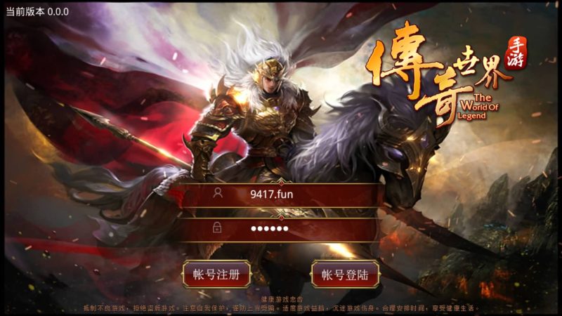 【赤月生肖传世】[传奇世界手游]全自动搭建服务端+视频参考搭建教程源码下载-游戏源码下载-手机游戏源码下载-手机游戏服务端下载-服务端下载-游戏服务端下载-页游服务端下载-页游私服-端游私服-手游私服-游戏私服-网站源码下载-架设工具下载-私服下载久似妖气源码网