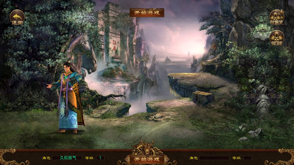 图片[4]源码下载-游戏源码下载-手机游戏源码下载-手机游戏服务端下载-服务端下载-游戏服务端下载-页游服务端下载-页游私服-端游私服-手游私服-游戏私服-网站源码下载-架设工具下载-私服下载【六芒星传世】[传奇世界手游]全自动搭建服务端+视频参考搭建教程源码下载-游戏源码下载-手机游戏源码下载-手机游戏服务端下载-服务端下载-游戏服务端下载-页游服务端下载-页游私服-端游私服-手游私服-游戏私服-网站源码下载-架设工具下载-私服下载久似妖气源码网