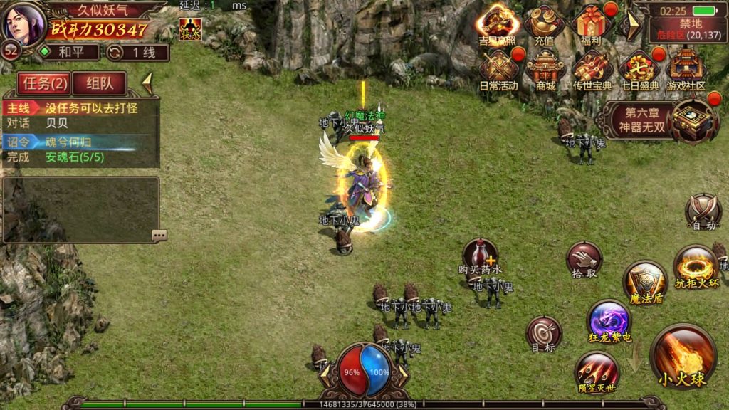 图片[7]源码下载-游戏源码下载-手机游戏源码下载-手机游戏服务端下载-服务端下载-游戏服务端下载-页游服务端下载-页游私服-端游私服-手游私服-游戏私服-网站源码下载-架设工具下载-私服下载【六芒星传世】[传奇世界手游]全自动搭建服务端+视频参考搭建教程源码下载-游戏源码下载-手机游戏源码下载-手机游戏服务端下载-服务端下载-游戏服务端下载-页游服务端下载-页游私服-端游私服-手游私服-游戏私服-网站源码下载-架设工具下载-私服下载久似妖气源码网