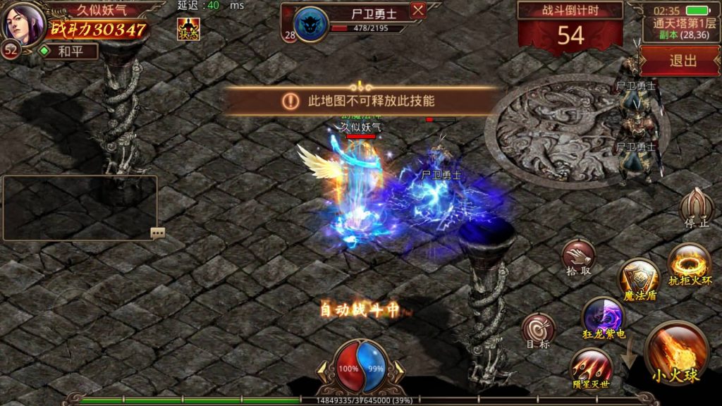 图片[9]源码下载-游戏源码下载-手机游戏源码下载-手机游戏服务端下载-服务端下载-游戏服务端下载-页游服务端下载-页游私服-端游私服-手游私服-游戏私服-网站源码下载-架设工具下载-私服下载【六芒星传世】[传奇世界手游]全自动搭建服务端+视频参考搭建教程源码下载-游戏源码下载-手机游戏源码下载-手机游戏服务端下载-服务端下载-游戏服务端下载-页游服务端下载-页游私服-端游私服-手游私服-游戏私服-网站源码下载-架设工具下载-私服下载久似妖气源码网