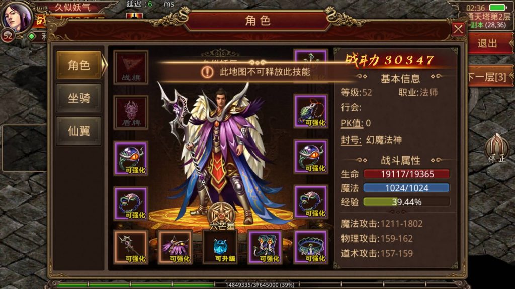 图片[10]源码下载-游戏源码下载-手机游戏源码下载-手机游戏服务端下载-服务端下载-游戏服务端下载-页游服务端下载-页游私服-端游私服-手游私服-游戏私服-网站源码下载-架设工具下载-私服下载【六芒星传世】[传奇世界手游]全自动搭建服务端+视频参考搭建教程源码下载-游戏源码下载-手机游戏源码下载-手机游戏服务端下载-服务端下载-游戏服务端下载-页游服务端下载-页游私服-端游私服-手游私服-游戏私服-网站源码下载-架设工具下载-私服下载久似妖气源码网