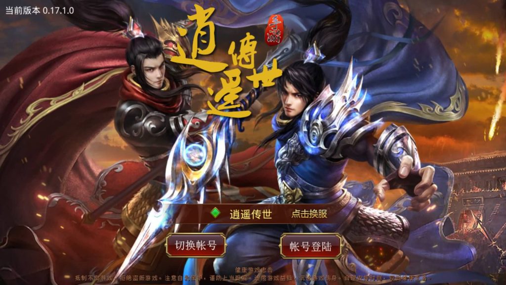 图片[7]源码下载-游戏源码下载-手机游戏源码下载-手机游戏服务端下载-服务端下载-游戏服务端下载-页游服务端下载-页游私服-端游私服-手游私服-游戏私服-网站源码下载-架设工具下载-私服下载【逍遥传世修复内注册】[传奇世界手游]全自动搭建服务端+视频参考搭建教程源码下载-游戏源码下载-手机游戏源码下载-手机游戏服务端下载-服务端下载-游戏服务端下载-页游服务端下载-页游私服-端游私服-手游私服-游戏私服-网站源码下载-架设工具下载-私服下载久似妖气源码网