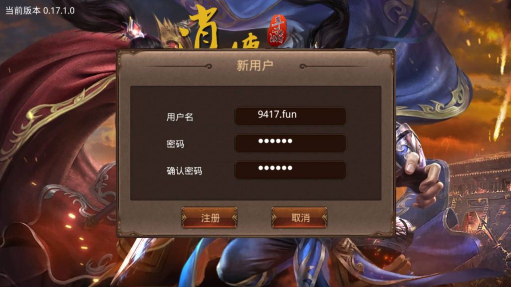 图片[6]源码下载-游戏源码下载-手机游戏源码下载-手机游戏服务端下载-服务端下载-游戏服务端下载-页游服务端下载-页游私服-端游私服-手游私服-游戏私服-网站源码下载-架设工具下载-私服下载【逍遥传世修复内注册】[传奇世界手游]全自动搭建服务端+视频参考搭建教程源码下载-游戏源码下载-手机游戏源码下载-手机游戏服务端下载-服务端下载-游戏服务端下载-页游服务端下载-页游私服-端游私服-手游私服-游戏私服-网站源码下载-架设工具下载-私服下载久似妖气源码网