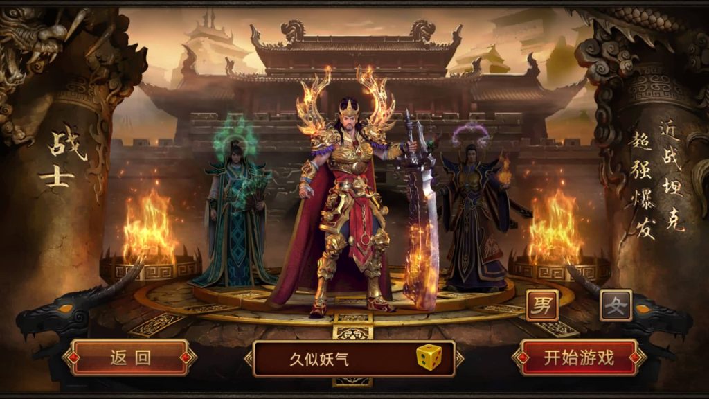 图片[9]源码下载-游戏源码下载-手机游戏源码下载-手机游戏服务端下载-服务端下载-游戏服务端下载-页游服务端下载-页游私服-端游私服-手游私服-游戏私服-网站源码下载-架设工具下载-私服下载【逍遥传世修复内注册】[传奇世界手游]全自动搭建服务端+视频参考搭建教程源码下载-游戏源码下载-手机游戏源码下载-手机游戏服务端下载-服务端下载-游戏服务端下载-页游服务端下载-页游私服-端游私服-手游私服-游戏私服-网站源码下载-架设工具下载-私服下载久似妖气源码网