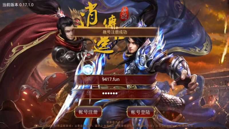 【逍遥传世修复内注册】[传奇世界手游]全自动搭建服务端+视频参考搭建教程源码下载-游戏源码下载-手机游戏源码下载-手机游戏服务端下载-服务端下载-游戏服务端下载-页游服务端下载-页游私服-端游私服-手游私服-游戏私服-网站源码下载-架设工具下载-私服下载久似妖气源码网