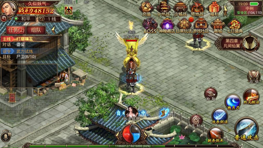 图片[3]源码下载-游戏源码下载-手机游戏源码下载-手机游戏服务端下载-服务端下载-游戏服务端下载-页游服务端下载-页游私服-端游私服-手游私服-游戏私服-网站源码下载-架设工具下载-私服下载【逍遥传世修复内注册】[传奇世界手游]全自动搭建服务端+视频参考搭建教程源码下载-游戏源码下载-手机游戏源码下载-手机游戏服务端下载-服务端下载-游戏服务端下载-页游服务端下载-页游私服-端游私服-手游私服-游戏私服-网站源码下载-架设工具下载-私服下载久似妖气源码网