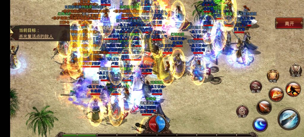 图片[2]源码下载-游戏源码下载-手机游戏源码下载-手机游戏服务端下载-服务端下载-游戏服务端下载-页游服务端下载-页游私服-端游私服-手游私服-游戏私服-网站源码下载-架设工具下载-私服下载【战旗争霸传世】[传奇世界手游]全自动搭建服务端+视频参考搭建教程源码下载-游戏源码下载-手机游戏源码下载-手机游戏服务端下载-服务端下载-游戏服务端下载-页游服务端下载-页游私服-端游私服-手游私服-游戏私服-网站源码下载-架设工具下载-私服下载久似妖气源码网