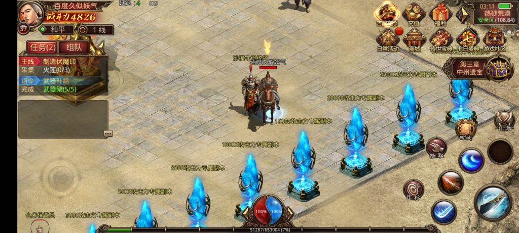 图片[6]源码下载-游戏源码下载-手机游戏源码下载-手机游戏服务端下载-服务端下载-游戏服务端下载-页游服务端下载-页游私服-端游私服-手游私服-游戏私服-网站源码下载-架设工具下载-私服下载【战旗争霸传世】[传奇世界手游]全自动搭建服务端+视频参考搭建教程源码下载-游戏源码下载-手机游戏源码下载-手机游戏服务端下载-服务端下载-游戏服务端下载-页游服务端下载-页游私服-端游私服-手游私服-游戏私服-网站源码下载-架设工具下载-私服下载久似妖气源码网