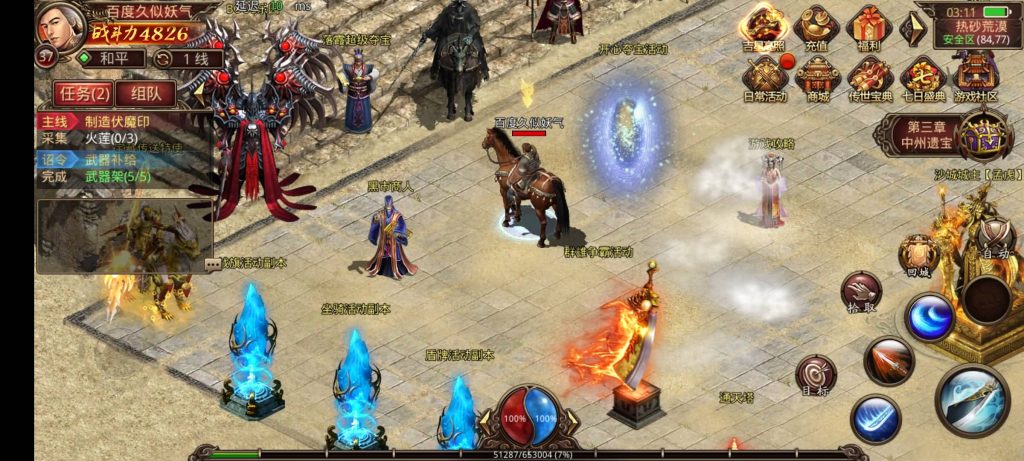 图片[4]源码下载-游戏源码下载-手机游戏源码下载-手机游戏服务端下载-服务端下载-游戏服务端下载-页游服务端下载-页游私服-端游私服-手游私服-游戏私服-网站源码下载-架设工具下载-私服下载【战旗争霸传世】[传奇世界手游]全自动搭建服务端+视频参考搭建教程源码下载-游戏源码下载-手机游戏源码下载-手机游戏服务端下载-服务端下载-游戏服务端下载-页游服务端下载-页游私服-端游私服-手游私服-游戏私服-网站源码下载-架设工具下载-私服下载久似妖气源码网