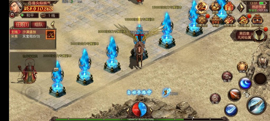 图片[12]源码下载-游戏源码下载-手机游戏源码下载-手机游戏服务端下载-服务端下载-游戏服务端下载-页游服务端下载-页游私服-端游私服-手游私服-游戏私服-网站源码下载-架设工具下载-私服下载【战旗争霸传世】[传奇世界手游]全自动搭建服务端+视频参考搭建教程源码下载-游戏源码下载-手机游戏源码下载-手机游戏服务端下载-服务端下载-游戏服务端下载-页游服务端下载-页游私服-端游私服-手游私服-游戏私服-网站源码下载-架设工具下载-私服下载久似妖气源码网