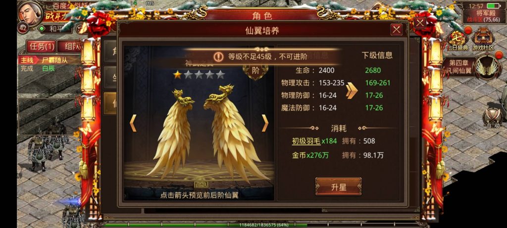 图片[11]源码下载-游戏源码下载-手机游戏源码下载-手机游戏服务端下载-服务端下载-游戏服务端下载-页游服务端下载-页游私服-端游私服-手游私服-游戏私服-网站源码下载-架设工具下载-私服下载【战旗争霸传世】[传奇世界手游]全自动搭建服务端+视频参考搭建教程源码下载-游戏源码下载-手机游戏源码下载-手机游戏服务端下载-服务端下载-游戏服务端下载-页游服务端下载-页游私服-端游私服-手游私服-游戏私服-网站源码下载-架设工具下载-私服下载久似妖气源码网