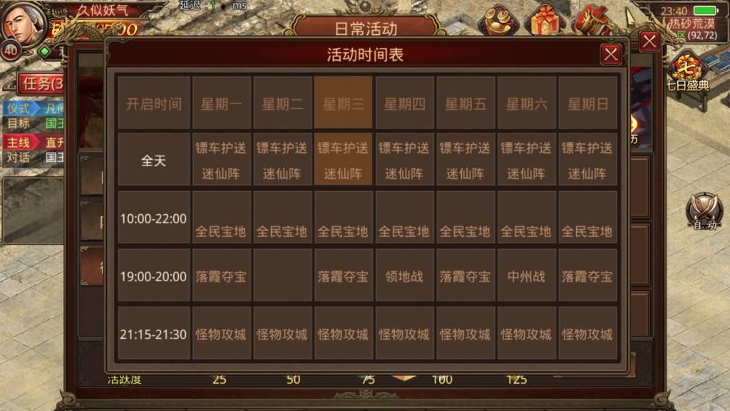 图片[12]源码下载-游戏源码下载-手机游戏源码下载-手机游戏服务端下载-服务端下载-游戏服务端下载-页游服务端下载-页游私服-端游私服-手游私服-游戏私服-网站源码下载-架设工具下载-私服下载【斗帝传世】[传奇世界手游]全自动搭建服务端+视频参考搭建教程源码下载-游戏源码下载-手机游戏源码下载-手机游戏服务端下载-服务端下载-游戏服务端下载-页游服务端下载-页游私服-端游私服-手游私服-游戏私服-网站源码下载-架设工具下载-私服下载久似妖气源码网