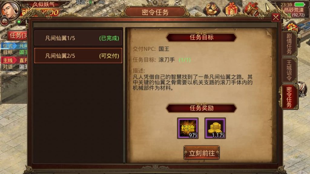 图片[22]源码下载-游戏源码下载-手机游戏源码下载-手机游戏服务端下载-服务端下载-游戏服务端下载-页游服务端下载-页游私服-端游私服-手游私服-游戏私服-网站源码下载-架设工具下载-私服下载【斗帝传世】[传奇世界手游]全自动搭建服务端+视频参考搭建教程源码下载-游戏源码下载-手机游戏源码下载-手机游戏服务端下载-服务端下载-游戏服务端下载-页游服务端下载-页游私服-端游私服-手游私服-游戏私服-网站源码下载-架设工具下载-私服下载久似妖气源码网