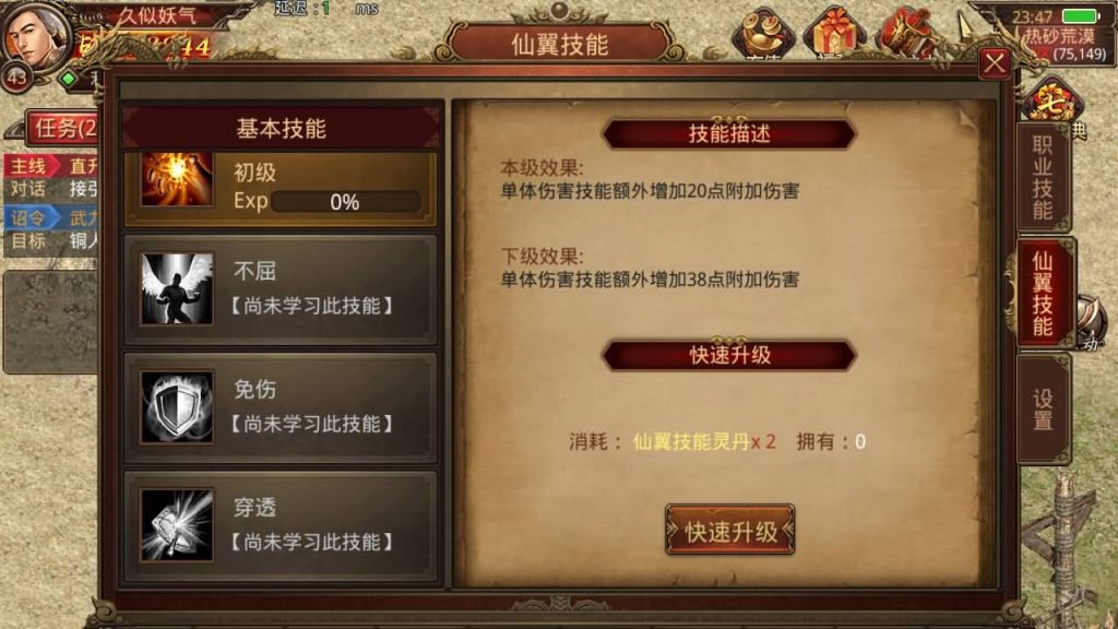 图片[8]源码下载-游戏源码下载-手机游戏源码下载-手机游戏服务端下载-服务端下载-游戏服务端下载-页游服务端下载-页游私服-端游私服-手游私服-游戏私服-网站源码下载-架设工具下载-私服下载【斗帝传世】[传奇世界手游]全自动搭建服务端+视频参考搭建教程源码下载-游戏源码下载-手机游戏源码下载-手机游戏服务端下载-服务端下载-游戏服务端下载-页游服务端下载-页游私服-端游私服-手游私服-游戏私服-网站源码下载-架设工具下载-私服下载久似妖气源码网