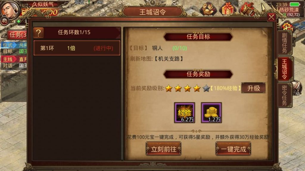 图片[23]源码下载-游戏源码下载-手机游戏源码下载-手机游戏服务端下载-服务端下载-游戏服务端下载-页游服务端下载-页游私服-端游私服-手游私服-游戏私服-网站源码下载-架设工具下载-私服下载【斗帝传世】[传奇世界手游]全自动搭建服务端+视频参考搭建教程源码下载-游戏源码下载-手机游戏源码下载-手机游戏服务端下载-服务端下载-游戏服务端下载-页游服务端下载-页游私服-端游私服-手游私服-游戏私服-网站源码下载-架设工具下载-私服下载久似妖气源码网