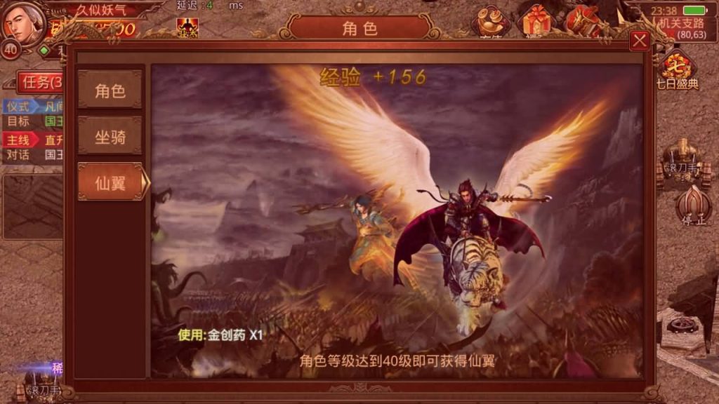 图片[21]源码下载-游戏源码下载-手机游戏源码下载-手机游戏服务端下载-服务端下载-游戏服务端下载-页游服务端下载-页游私服-端游私服-手游私服-游戏私服-网站源码下载-架设工具下载-私服下载【斗帝传世】[传奇世界手游]全自动搭建服务端+视频参考搭建教程源码下载-游戏源码下载-手机游戏源码下载-手机游戏服务端下载-服务端下载-游戏服务端下载-页游服务端下载-页游私服-端游私服-手游私服-游戏私服-网站源码下载-架设工具下载-私服下载久似妖气源码网