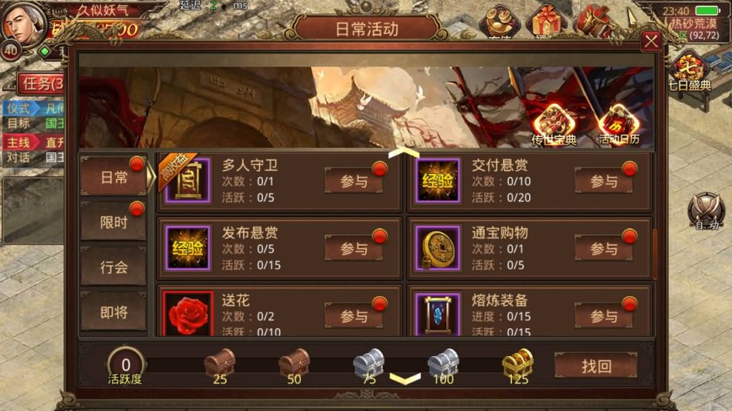 图片[25]源码下载-游戏源码下载-手机游戏源码下载-手机游戏服务端下载-服务端下载-游戏服务端下载-页游服务端下载-页游私服-端游私服-手游私服-游戏私服-网站源码下载-架设工具下载-私服下载【斗帝传世】[传奇世界手游]全自动搭建服务端+视频参考搭建教程源码下载-游戏源码下载-手机游戏源码下载-手机游戏服务端下载-服务端下载-游戏服务端下载-页游服务端下载-页游私服-端游私服-手游私服-游戏私服-网站源码下载-架设工具下载-私服下载久似妖气源码网