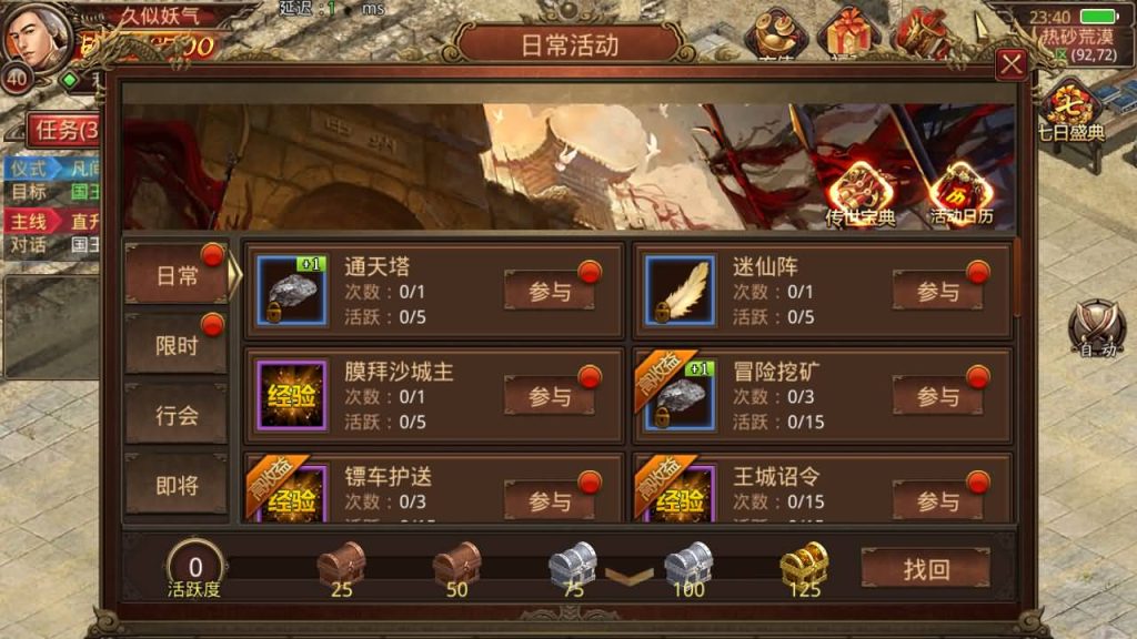 图片[24]源码下载-游戏源码下载-手机游戏源码下载-手机游戏服务端下载-服务端下载-游戏服务端下载-页游服务端下载-页游私服-端游私服-手游私服-游戏私服-网站源码下载-架设工具下载-私服下载【斗帝传世】[传奇世界手游]全自动搭建服务端+视频参考搭建教程源码下载-游戏源码下载-手机游戏源码下载-手机游戏服务端下载-服务端下载-游戏服务端下载-页游服务端下载-页游私服-端游私服-手游私服-游戏私服-网站源码下载-架设工具下载-私服下载久似妖气源码网