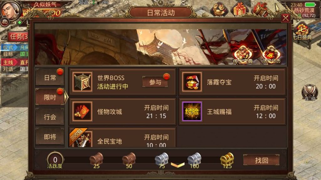 图片[28]源码下载-游戏源码下载-手机游戏源码下载-手机游戏服务端下载-服务端下载-游戏服务端下载-页游服务端下载-页游私服-端游私服-手游私服-游戏私服-网站源码下载-架设工具下载-私服下载【斗帝传世】[传奇世界手游]全自动搭建服务端+视频参考搭建教程源码下载-游戏源码下载-手机游戏源码下载-手机游戏服务端下载-服务端下载-游戏服务端下载-页游服务端下载-页游私服-端游私服-手游私服-游戏私服-网站源码下载-架设工具下载-私服下载久似妖气源码网