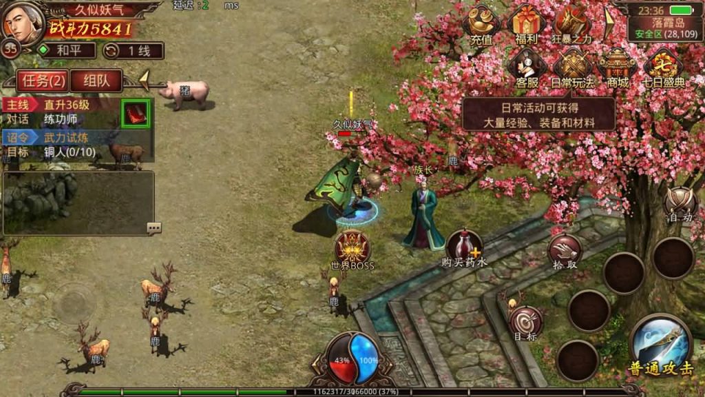 图片[11]源码下载-游戏源码下载-手机游戏源码下载-手机游戏服务端下载-服务端下载-游戏服务端下载-页游服务端下载-页游私服-端游私服-手游私服-游戏私服-网站源码下载-架设工具下载-私服下载【斗帝传世】[传奇世界手游]全自动搭建服务端+视频参考搭建教程源码下载-游戏源码下载-手机游戏源码下载-手机游戏服务端下载-服务端下载-游戏服务端下载-页游服务端下载-页游私服-端游私服-手游私服-游戏私服-网站源码下载-架设工具下载-私服下载久似妖气源码网