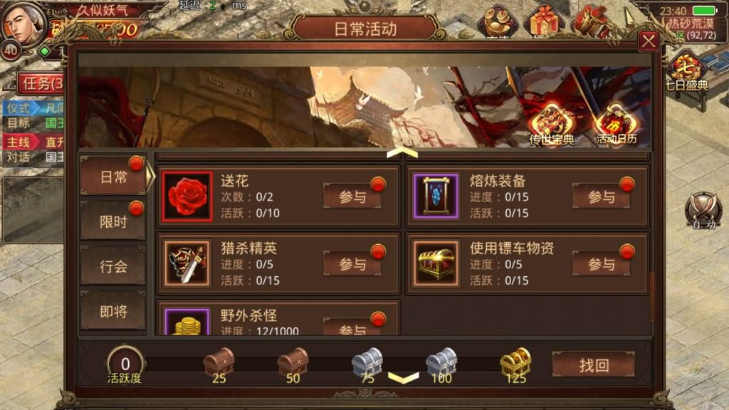 图片[26]源码下载-游戏源码下载-手机游戏源码下载-手机游戏服务端下载-服务端下载-游戏服务端下载-页游服务端下载-页游私服-端游私服-手游私服-游戏私服-网站源码下载-架设工具下载-私服下载【斗帝传世】[传奇世界手游]全自动搭建服务端+视频参考搭建教程源码下载-游戏源码下载-手机游戏源码下载-手机游戏服务端下载-服务端下载-游戏服务端下载-页游服务端下载-页游私服-端游私服-手游私服-游戏私服-网站源码下载-架设工具下载-私服下载久似妖气源码网