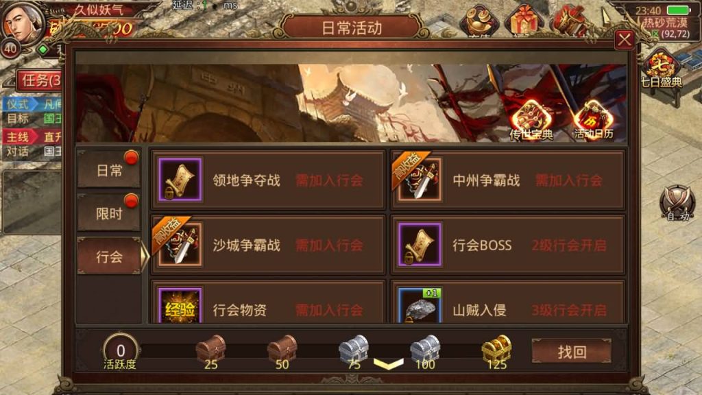 图片[27]源码下载-游戏源码下载-手机游戏源码下载-手机游戏服务端下载-服务端下载-游戏服务端下载-页游服务端下载-页游私服-端游私服-手游私服-游戏私服-网站源码下载-架设工具下载-私服下载【斗帝传世】[传奇世界手游]全自动搭建服务端+视频参考搭建教程源码下载-游戏源码下载-手机游戏源码下载-手机游戏服务端下载-服务端下载-游戏服务端下载-页游服务端下载-页游私服-端游私服-手游私服-游戏私服-网站源码下载-架设工具下载-私服下载久似妖气源码网