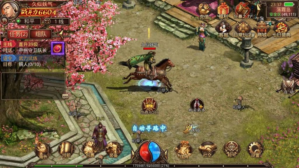 图片[19]源码下载-游戏源码下载-手机游戏源码下载-手机游戏服务端下载-服务端下载-游戏服务端下载-页游服务端下载-页游私服-端游私服-手游私服-游戏私服-网站源码下载-架设工具下载-私服下载【斗帝传世】[传奇世界手游]全自动搭建服务端+视频参考搭建教程源码下载-游戏源码下载-手机游戏源码下载-手机游戏服务端下载-服务端下载-游戏服务端下载-页游服务端下载-页游私服-端游私服-手游私服-游戏私服-网站源码下载-架设工具下载-私服下载久似妖气源码网